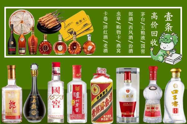 绿春县跃国烟酒经营部