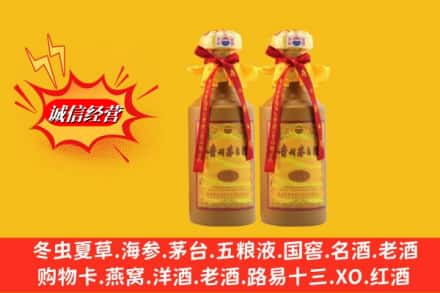 绿春县烟酒回收茅台酒
