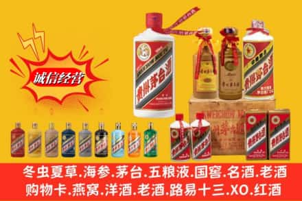 绿春县名酒回收茅台系列.jpg