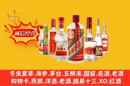 绿春县回收烟酒