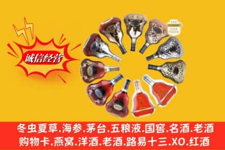 绿春县鉴定高价回收XO洋酒