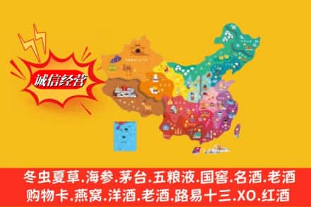 绿春县烟酒回收地址