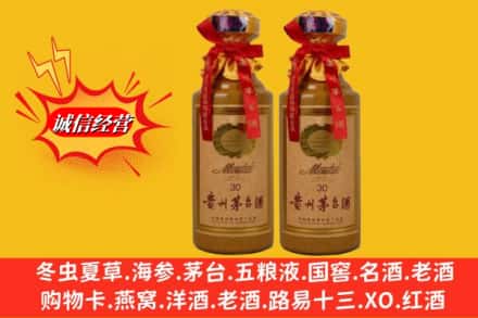 绿春县回收30年茅台酒
