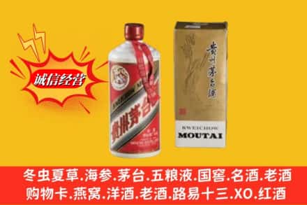 绿春县鉴定高价回收茅台