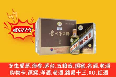 绿春县回收彩釉茅台酒