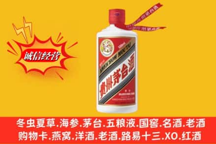 绿春县回收飞天茅台酒