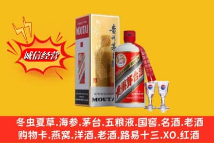 绿春县回收茅台酒