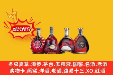 绿春县回收洋酒