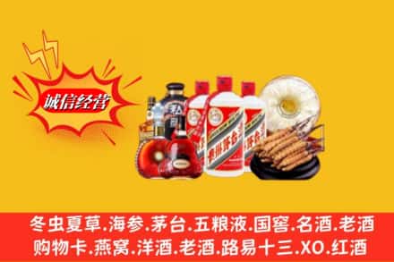 绿春县回收名酒