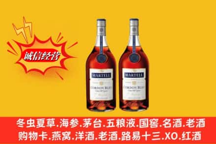 绿春县求购回收洋酒蓝带价格