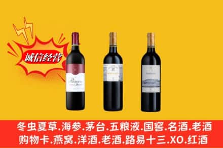 绿春县鉴定高价回收拉菲洋酒