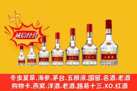 绿春县回收五粮液