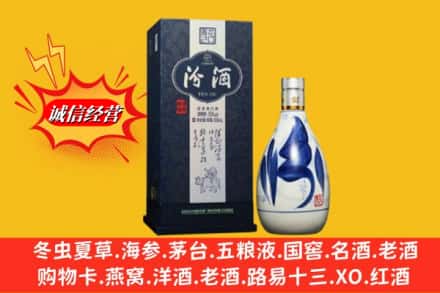绿春县回收汾酒