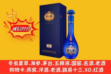 绿春县回收梦之蓝