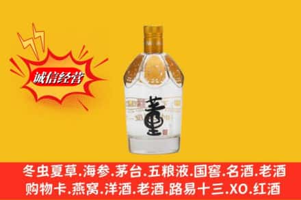 绿春县回收老董酒