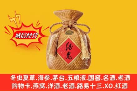 绿春县回收酒鬼酒