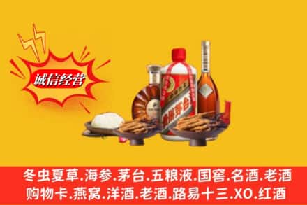 绿春县回收礼品